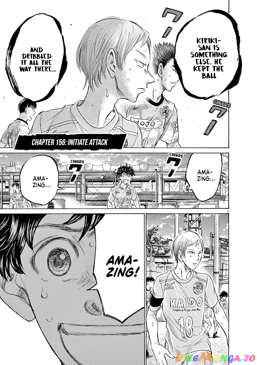Ao Ashi, Chapter 156 image 06